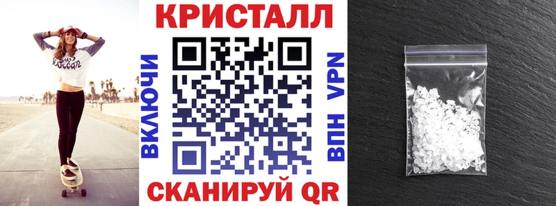 АМФЕТАМИН Premium  цена наркотик  Новоалтайск 