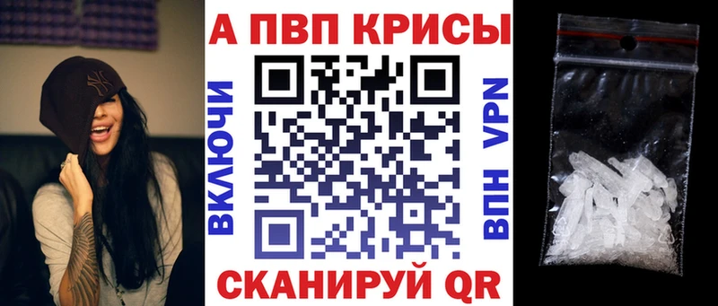 hydra вход  Новоалтайск  А ПВП крисы CK 