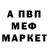 Метамфетамин винт Kanthide