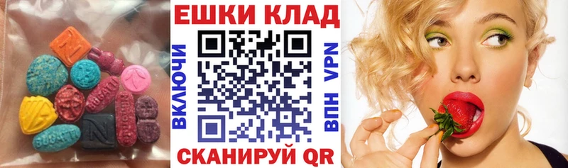 Ecstasy 280мг  omg вход  Новоалтайск 