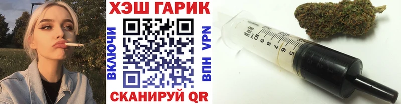 ГАШИШ гарик  ссылка на мегу tor  Новоалтайск  цена  