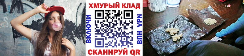 ГЕРОИН Афган  где можно купить наркотик  ОМГ ОМГ tor  Новоалтайск 