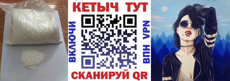 сайты даркнета наркотические препараты  Новоалтайск  КЕТАМИН VHQ 