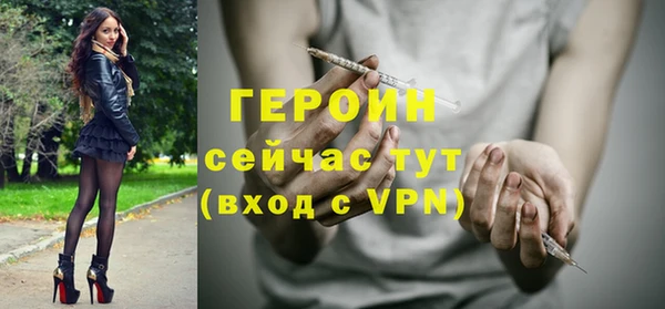 не бодяженный Армянск