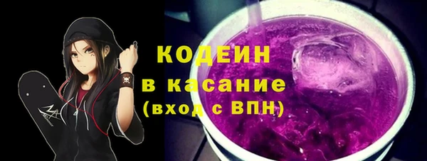 не бодяженный Армянск