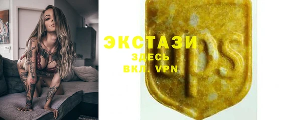 эйфоретик Остров