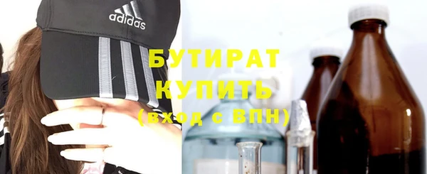 амфетамин Осташков