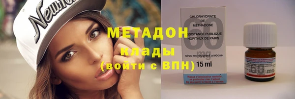 не бодяженный Армянск