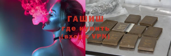 не бодяженный Армянск