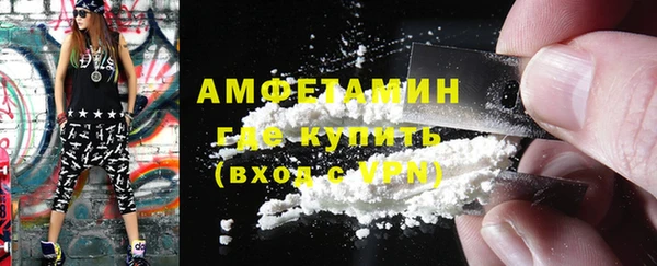 амф Осинники