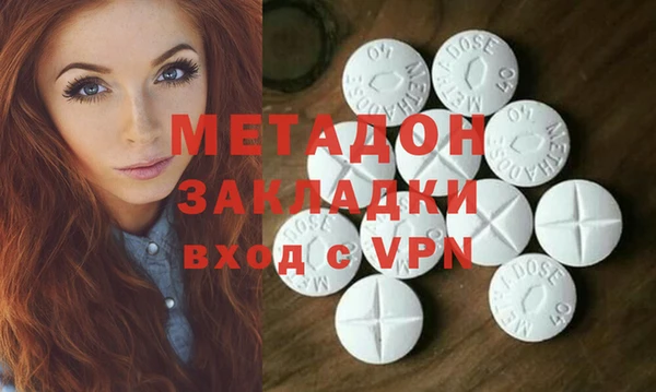 не бодяженный Армянск
