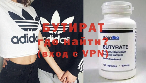 не бодяженный Армянск