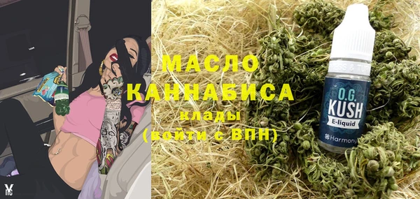 шишки Аркадак