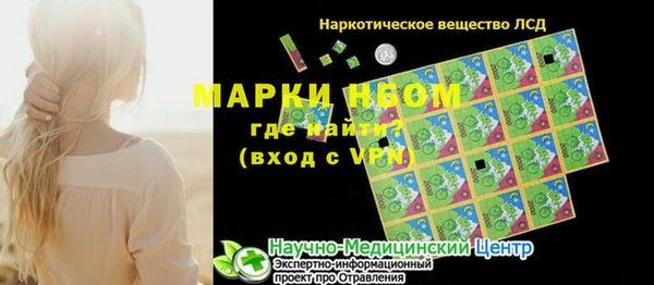 не бодяженный Армянск