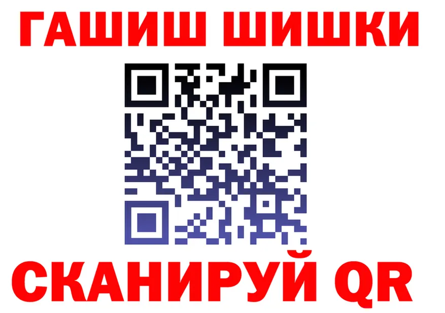 ГАШ Premium как войти даркнет kraken Новоалтайск