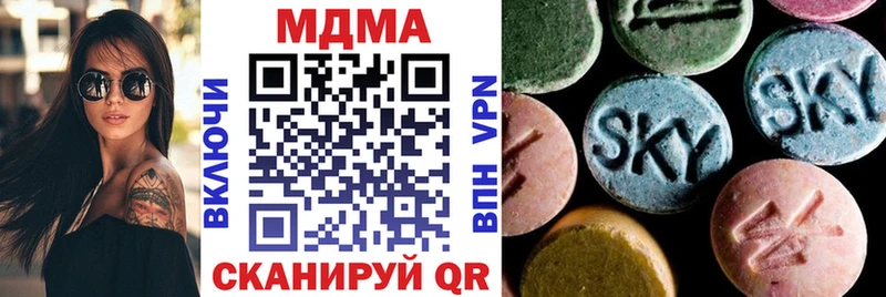 что такое наркотик  Новоалтайск  MDMA crystal 