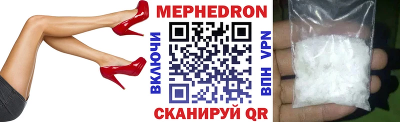 МЯУ-МЯУ мука  ОМГ ОМГ ONION  Новоалтайск  что такое наркотик 