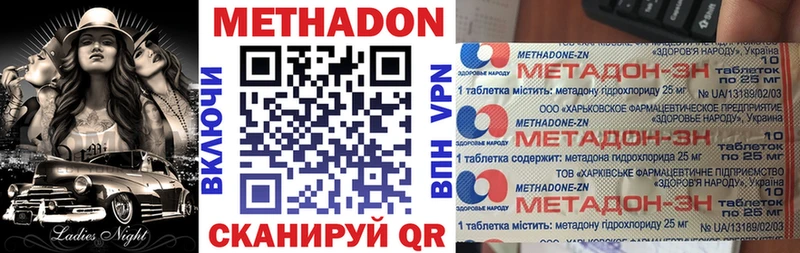 omg ссылки  Новоалтайск  Метадон мёд  цены наркотик 