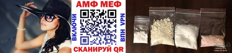 купить наркотик  Новоалтайск  mega ССЫЛКА  МЕТАМФЕТАМИН Декстрометамфетамин 99.9% 
