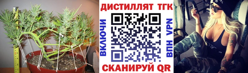 Дистиллят ТГК жижа KRAKEN маркетплейс Новоалтайск