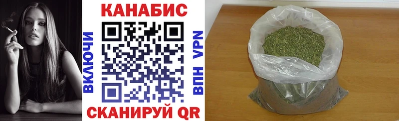 Бошки марихуана Bruce Banner  Новоалтайск 